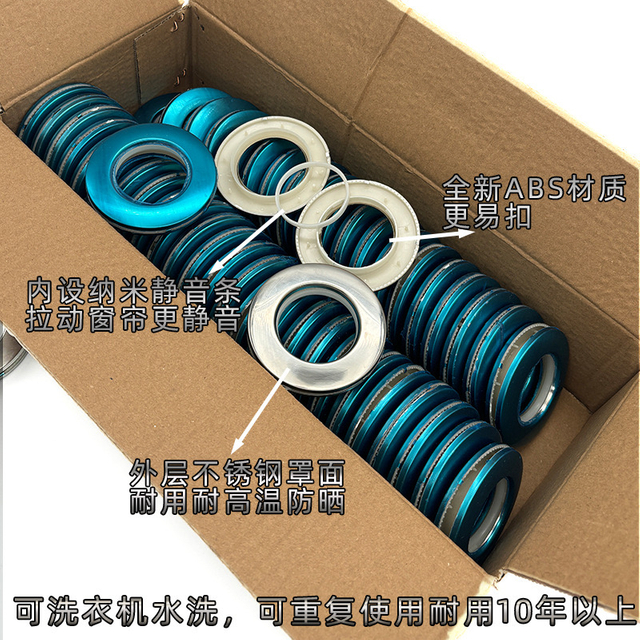 75Hot Curtains Accessories Curtain Rings Plastic Curtain Rings New Stainless Steel Plastic Inner Reinforcement Eyelets Rings