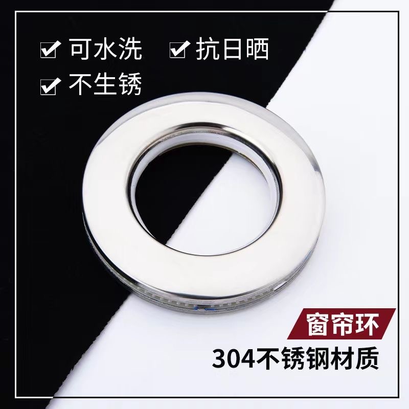 Hot Curtains Accessories Curtain Rings Plastic Curtain Rings New Stainless Steel Plastic Inner Reinforcement Eyelets Rings