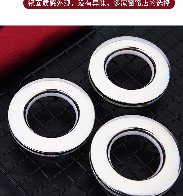 Hot Curtains Accessories Curtain Rings Plastic Curtain Rings New Stainless Steel Plastic Inner Reinforcement Eyelets Rings