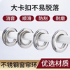 Hot Curtains Accessories Curtain Rings Plastic Curtain Rings New Stainless Steel Plastic Inner Reinforcement Eyelets Rings